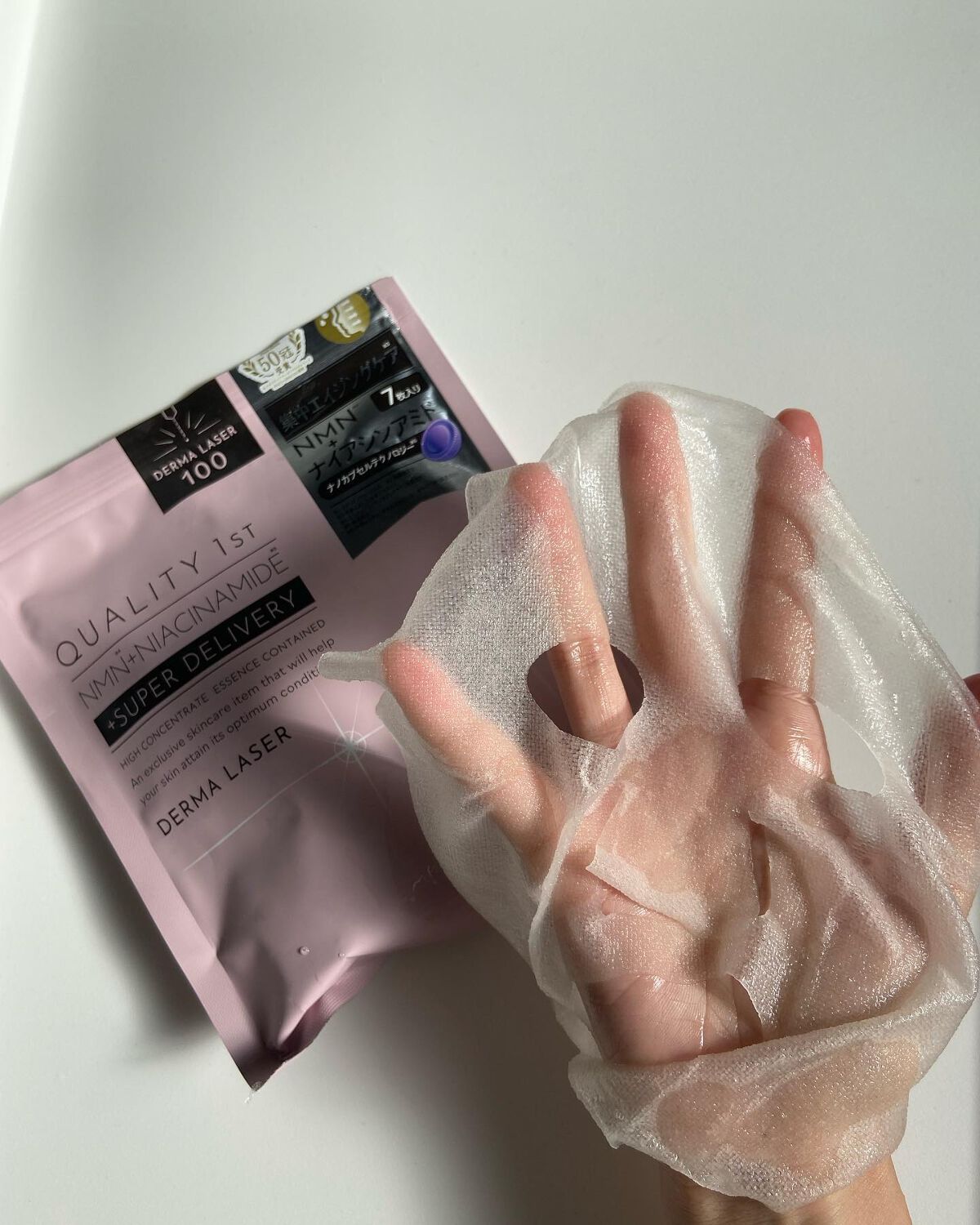 クリアエッセンスマスク/ピュレア/シートマスク・パックを使ったクチコミ（2枚目）