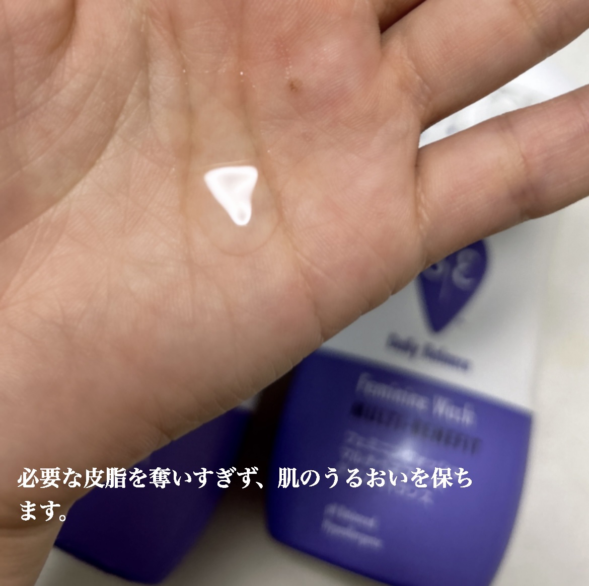 フェミニンウォッシュ マルチベネフィット デイリーバランス/Summer's Eve(サマーズイブ)/デリケートゾーンケアを使ったクチコミ（2枚目）