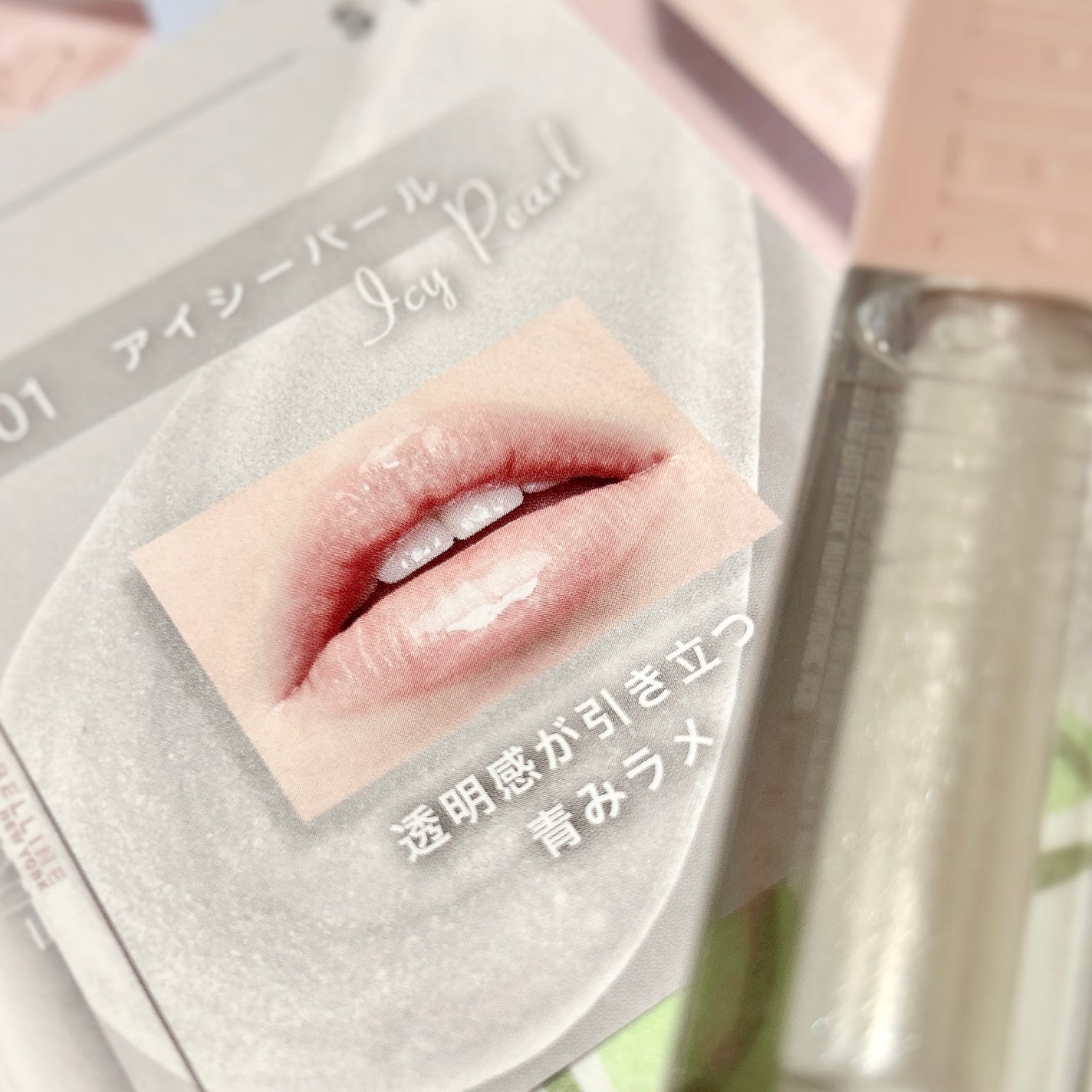 ãªãã¿ãŒã·ã£ã€ã³/MAYBELLINE NEW YORK/ãªããã°ãã¹ã䜿ã£ãã¯ãã³ãïŒ5æç®ïŒ