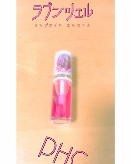 リップオイルエッセンス/DHC/リップグロスを使ったクチコミ(1枚目)
