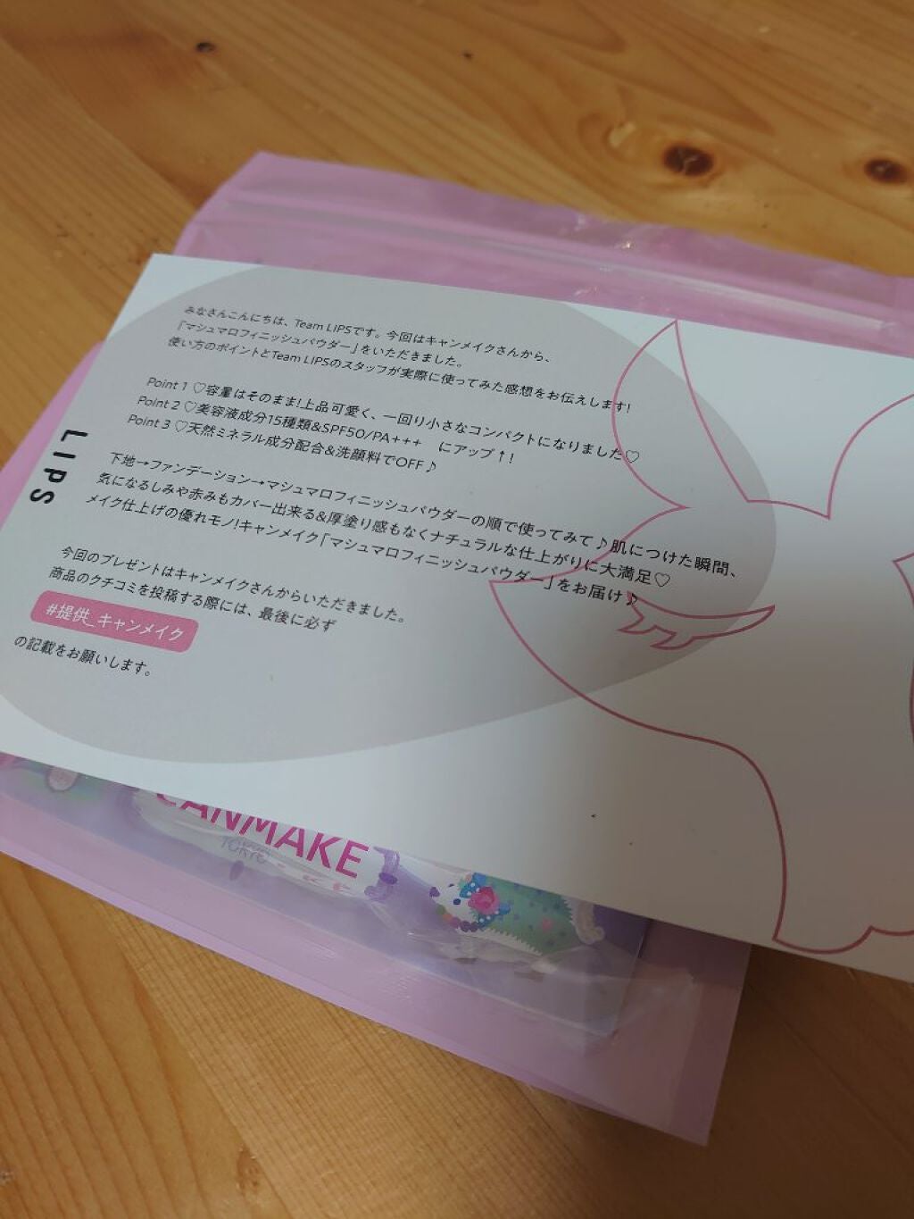 マシュマロフィニッシュパウダー/キャンメイク/プレストパウダーを使ったクチコミ(2枚目)