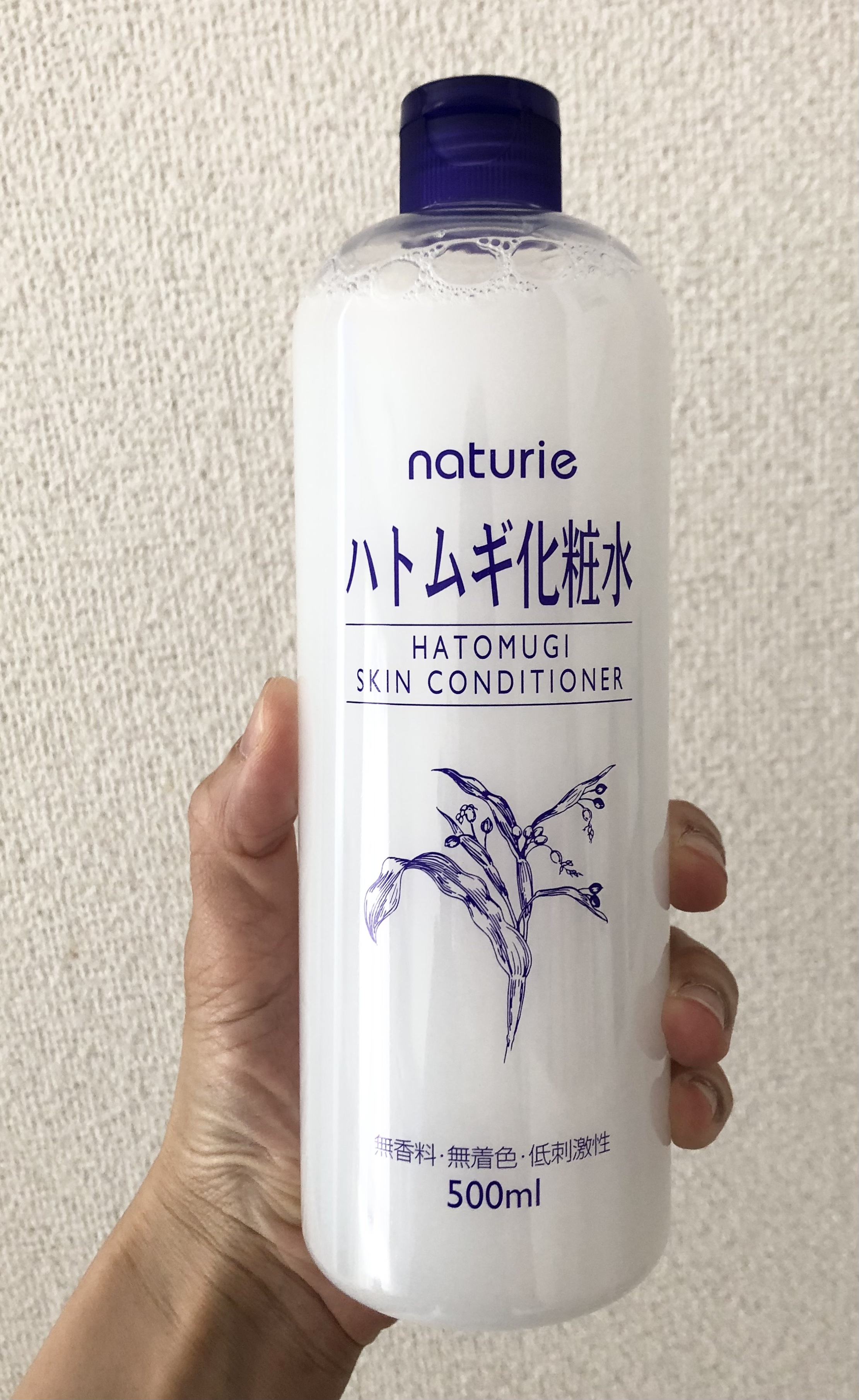 ハトムギ化粧水(ナチュリエ スキンコンディショナー R )/ナチュリエ/化粧水を使ったクチコミ（3枚目）