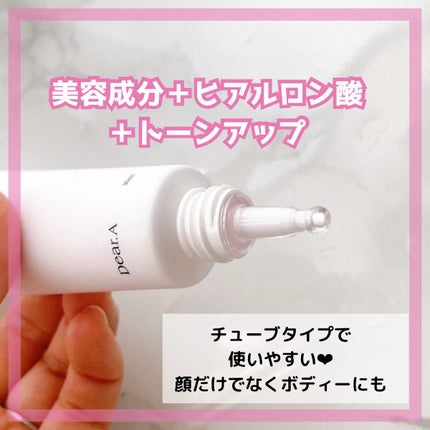 ハイドレーションピンクトーンアップクリーム/Dear.A/化粧下地を使ったクチコミ(2枚目)