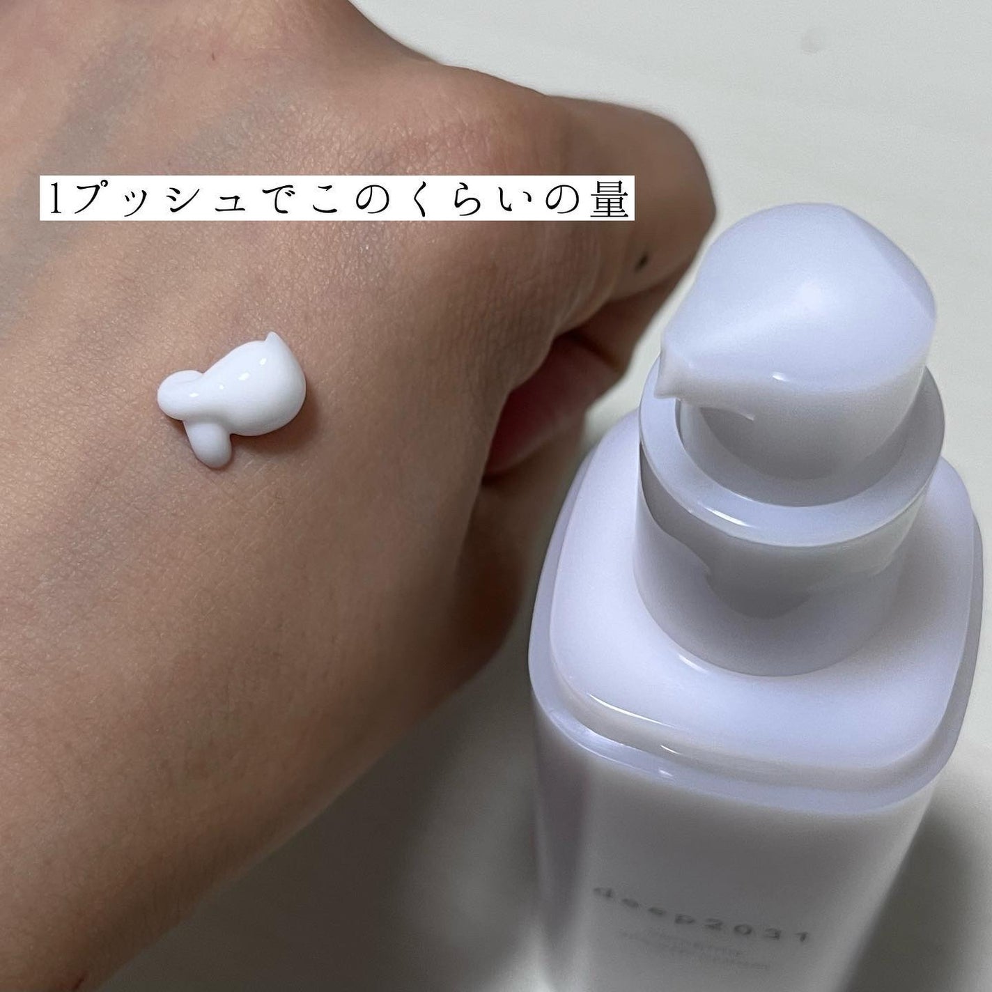 スリーピング グロースクリーム/deep2031/フェイスクリームを使ったクチコミ(3枚目)