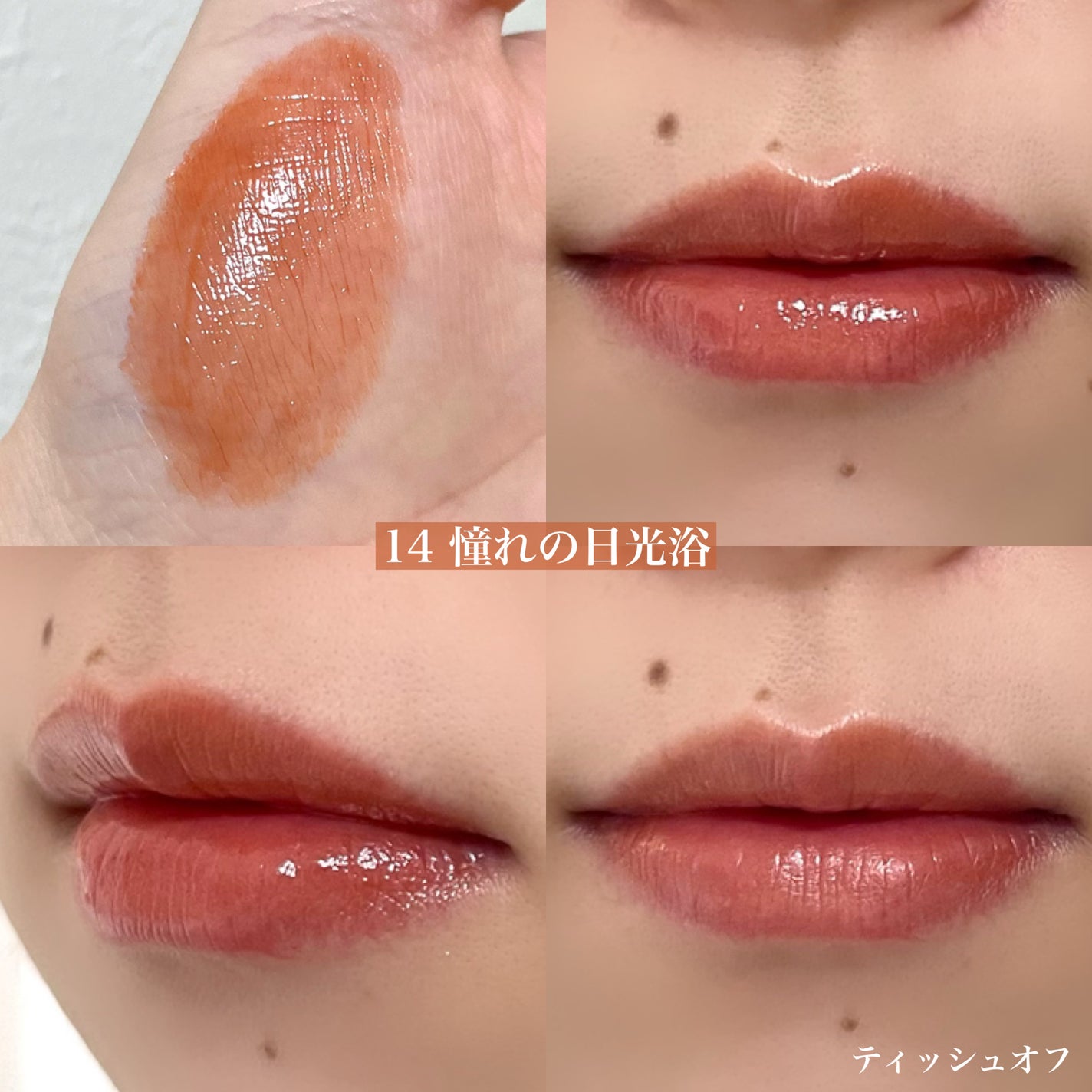 ケイト リップモンスター/KATE/口紅を使ったクチコミ(6枚目)