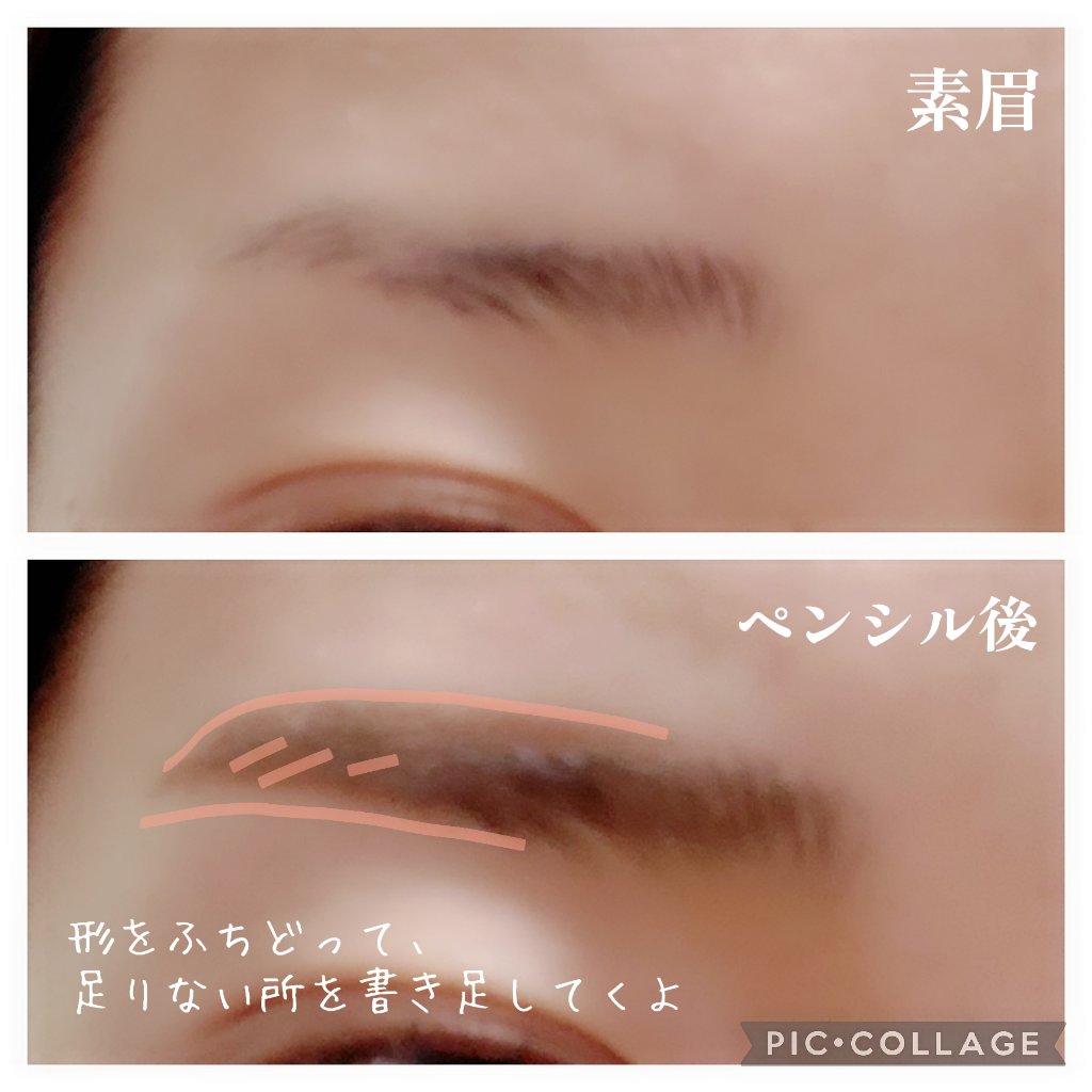 3DアイブロウカラーN/KATE/眉マスカラを使ったクチコミ（2枚目）