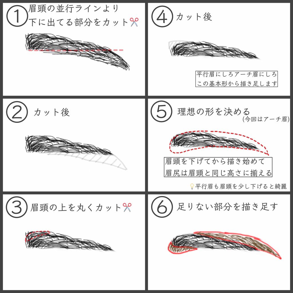デザイニングアイブロウN/KATE/パウダーアイブロウを使ったクチコミ（2枚目）