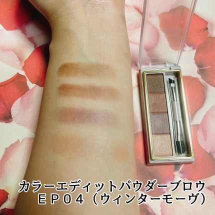 カラーエディットスリムブロウ/excel/アイブロウペンシルを使ったクチコミ(3枚目)