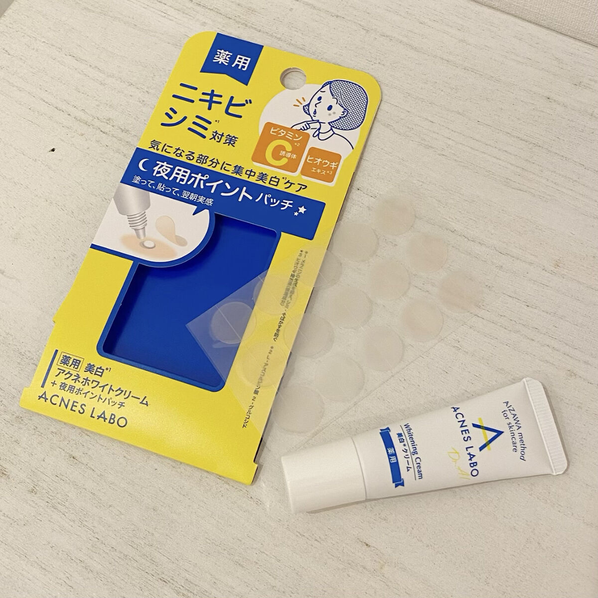 薬用 美白アクネホワイトクリーム 専用パッチ付/アクネスラボ/その他キットセットを使ったクチコミ（1枚目）