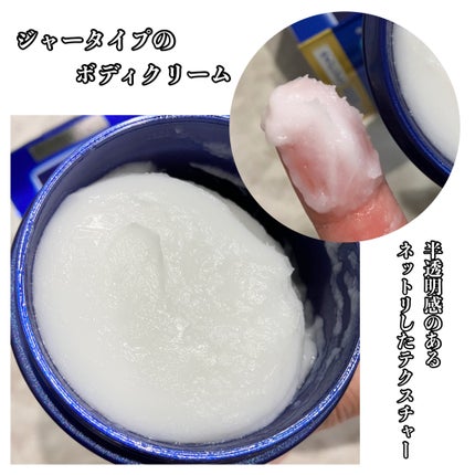 ニベア ロイヤルブルーボディクリーム うるおい密封ケア/ニベア/ボディクリームを使ったクチコミ(5枚目)