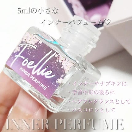 フォエリー インナーパフューム シトラスフルールの香り/Foellie/香水(その他)を使ったクチコミ(3枚目)