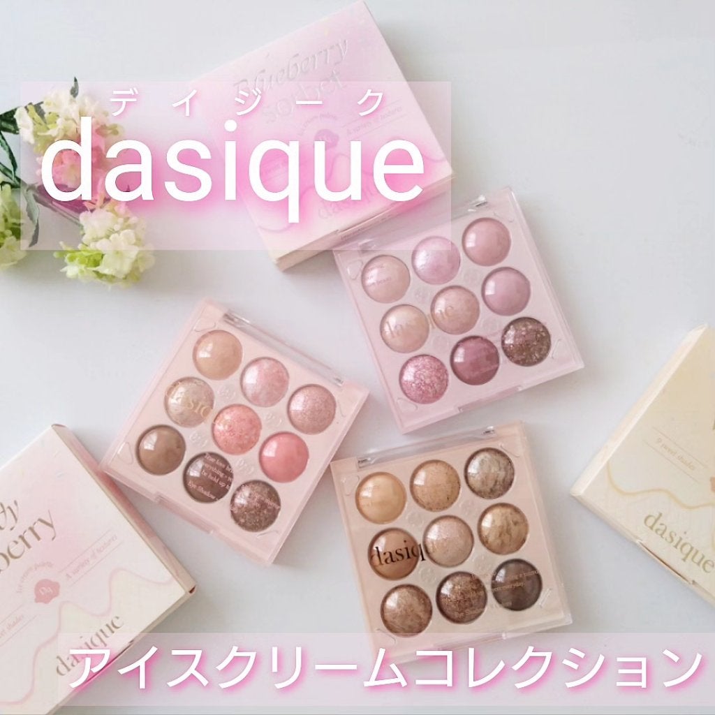 ゆー♡フォロバします on LIPS 「アイシャドウパレットのキャンディベリー♡可愛いアイスクリームが..」(1枚目)