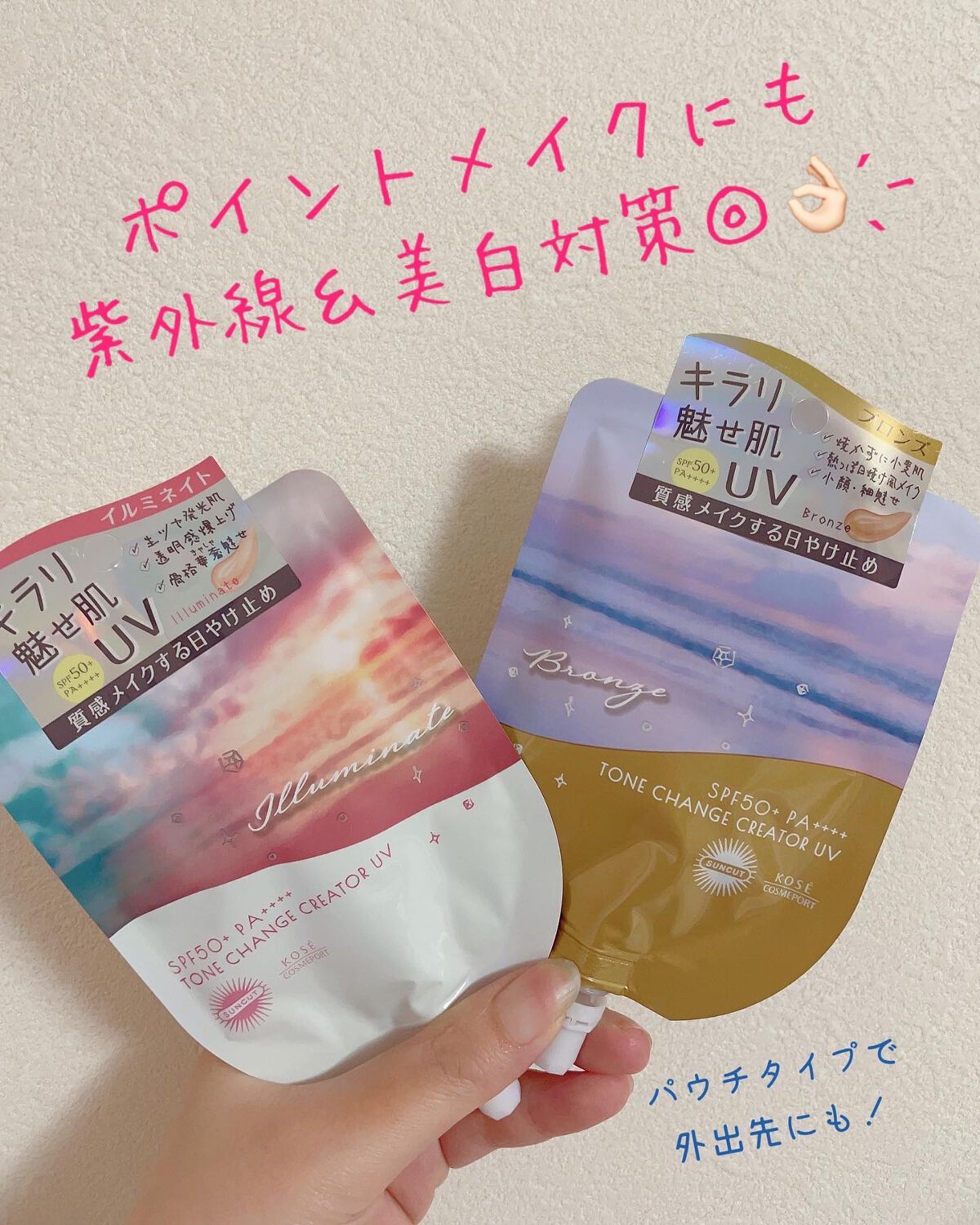 を使ったクチコミ（1枚目）