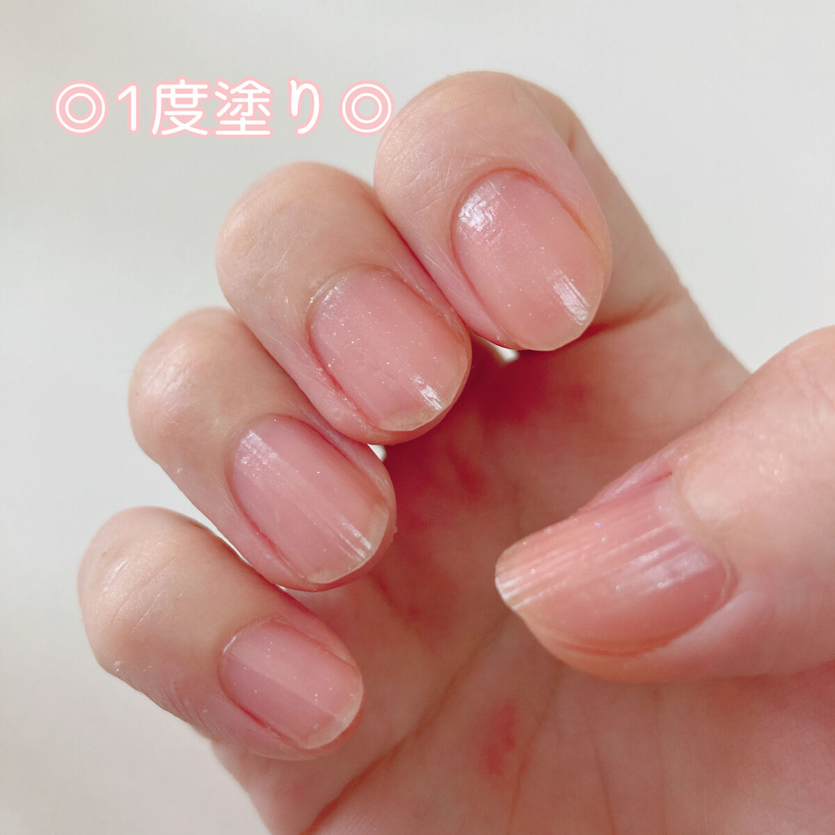 パーフェクトネイルコート カラー/M･N･B･B/オールインワンネイルを使ったクチコミ（3枚目）