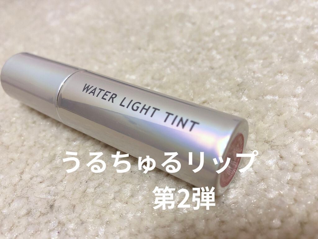 アピュー ウォーターライト ティント/A’pieu/リップティントを使ったクチコミ(1枚目)