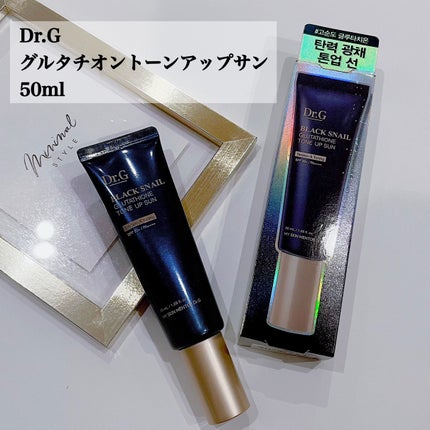 ブラックスネイルグルタチオントーンアップサン/Dr.G/日焼け止めクリームを使ったクチコミ(1枚目)