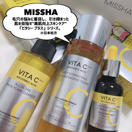 ビタシープラス 化粧水/MISSHA/化粧水を使ったクチコミ(2枚目)