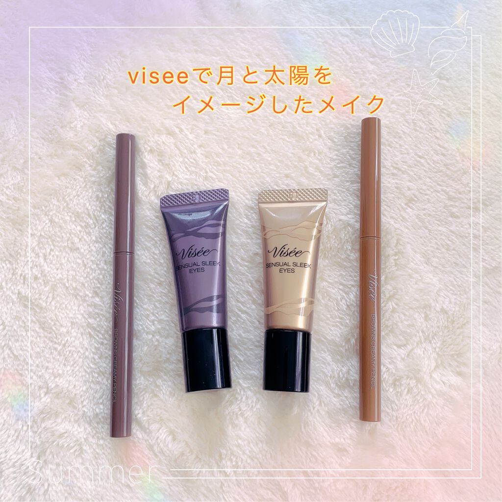 ヴィセ アヴァン リップスティック/Visée/口紅を使ったクチコミ(1枚目)