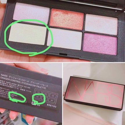 デンジャーコントロール アイシャドーパレット/NARS/アイシャドウパレットを使ったクチコミ(3枚目)