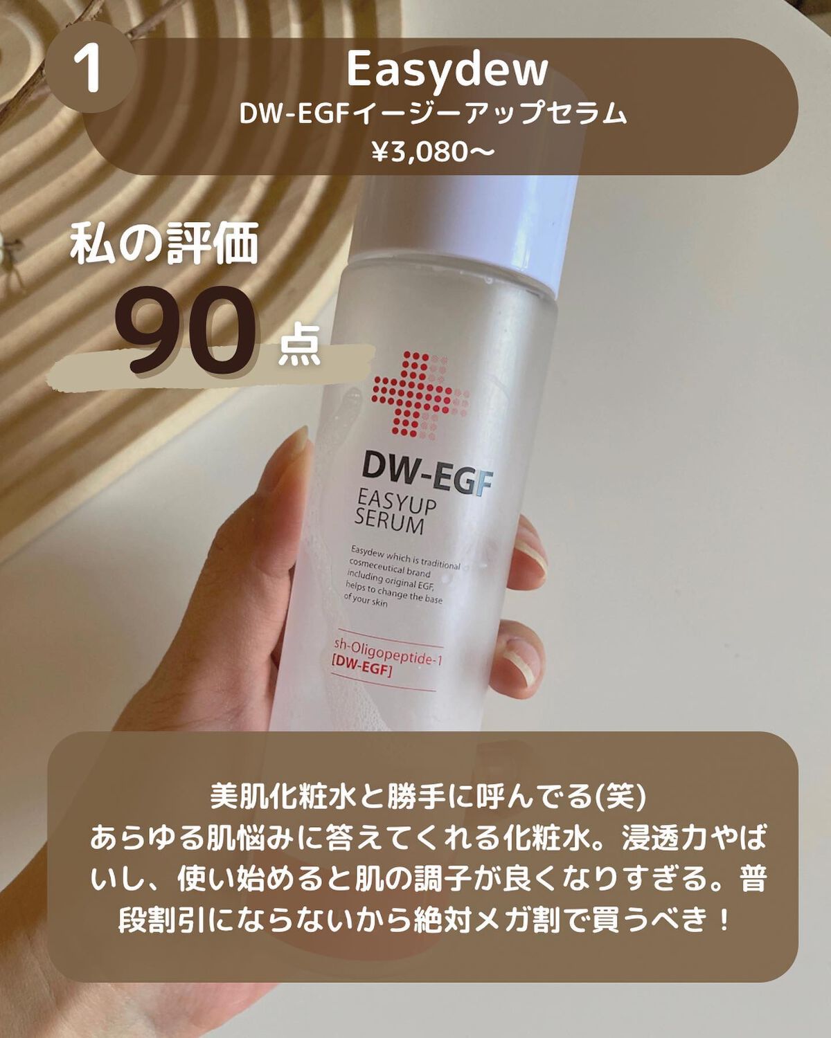 ドクダミ80％スージングアンプル/Anua/美容液を使ったクチコミ（2枚目）