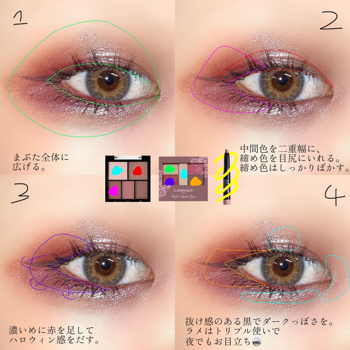 UR GLAM　EYESHADOW STICK/U R GLAM/スティックアイシャドウを使ったクチコミ（2枚目）