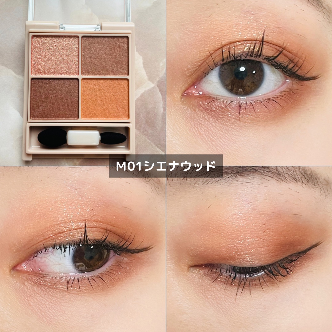 シルキースフレアイズ（マットタイプ）/キャンメイク/アイシャドウパレットを使ったクチコミ（3枚目）