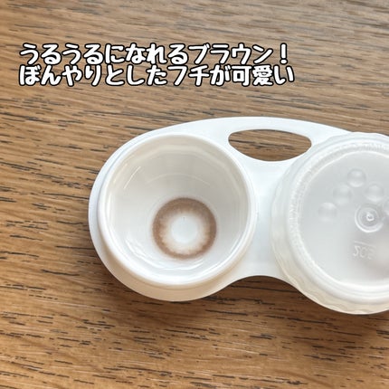 MANY LENS/MANY LENS/カラーコンタクトレンズを使ったクチコミ(3枚目)
