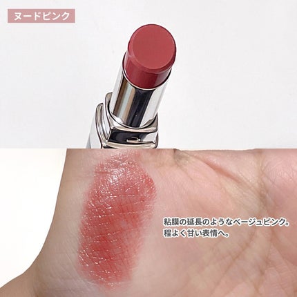 &be シアーリップ/&be/口紅を使ったクチコミ(3枚目)