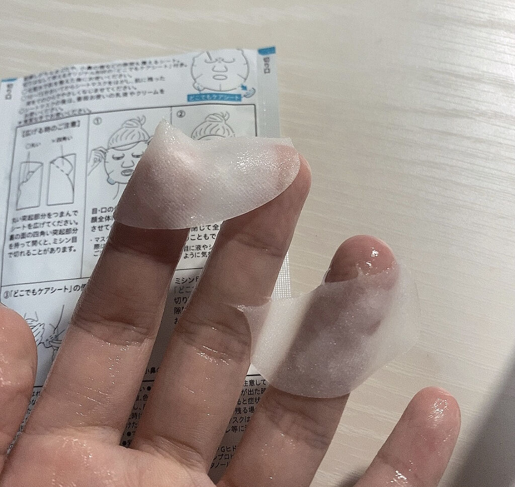 潤浸保湿 モイストリペアシートマスク/キュレル/シートマスク・パックを使ったクチコミ（3枚目）