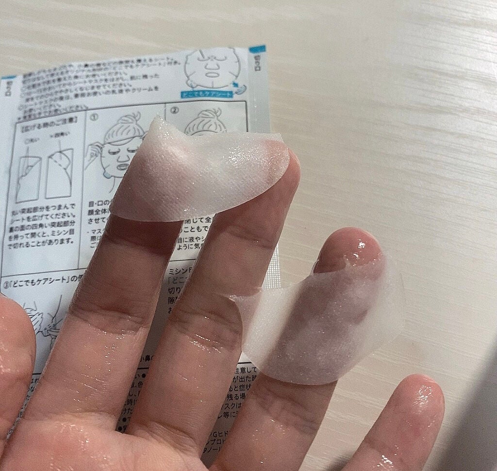 潤浸保湿 モイストリペアシートマスク/キュレル/シートマスク・パックを使ったクチコミ(3枚目)