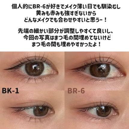スーパーシャープライナーEX4.0/KATE/リキッドアイライナーを使ったクチコミ(5枚目)