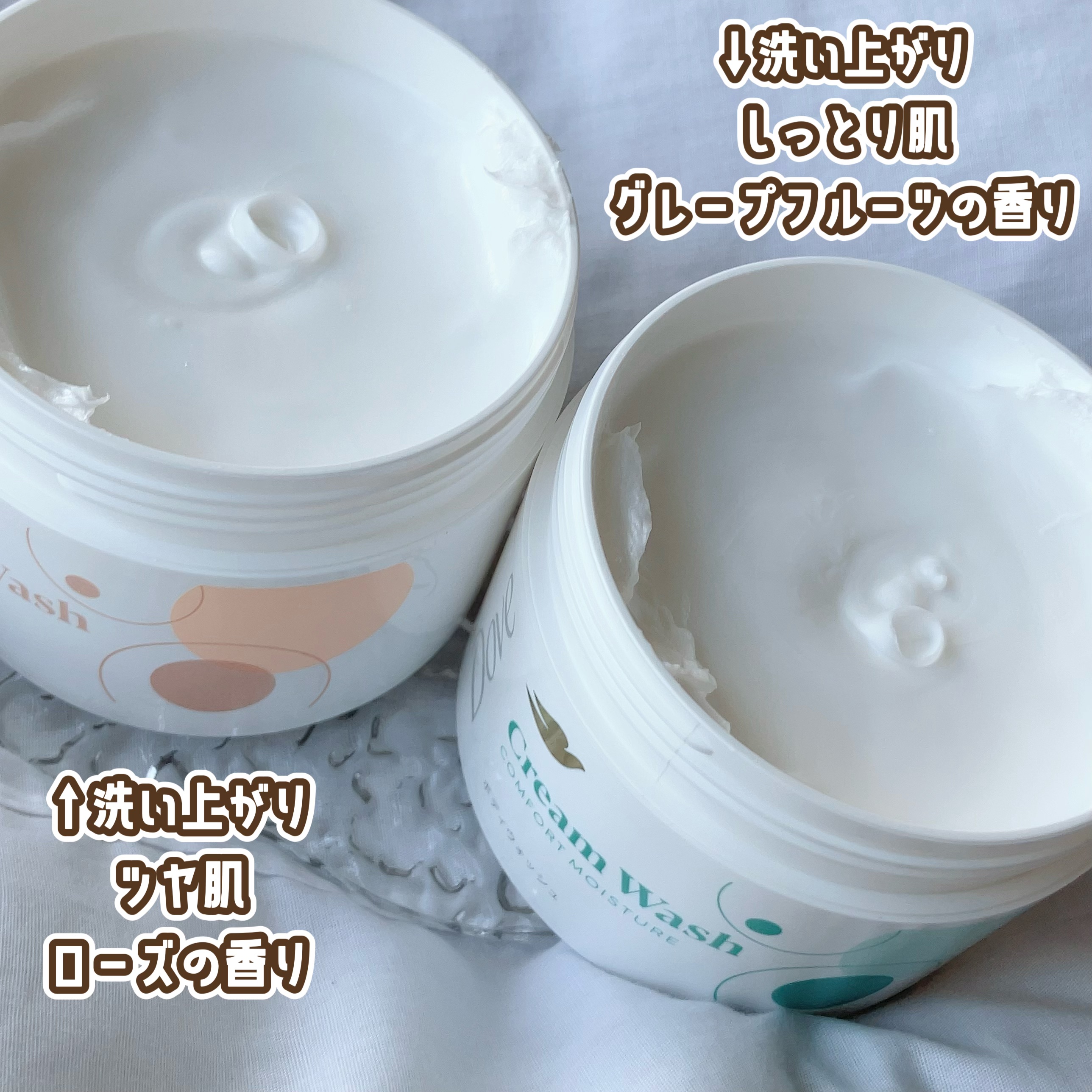 ダヴ クリームボディウォッシュ コンフォートモイスチャー/ダヴ/ボディソープを使ったクチコミ（2枚目）