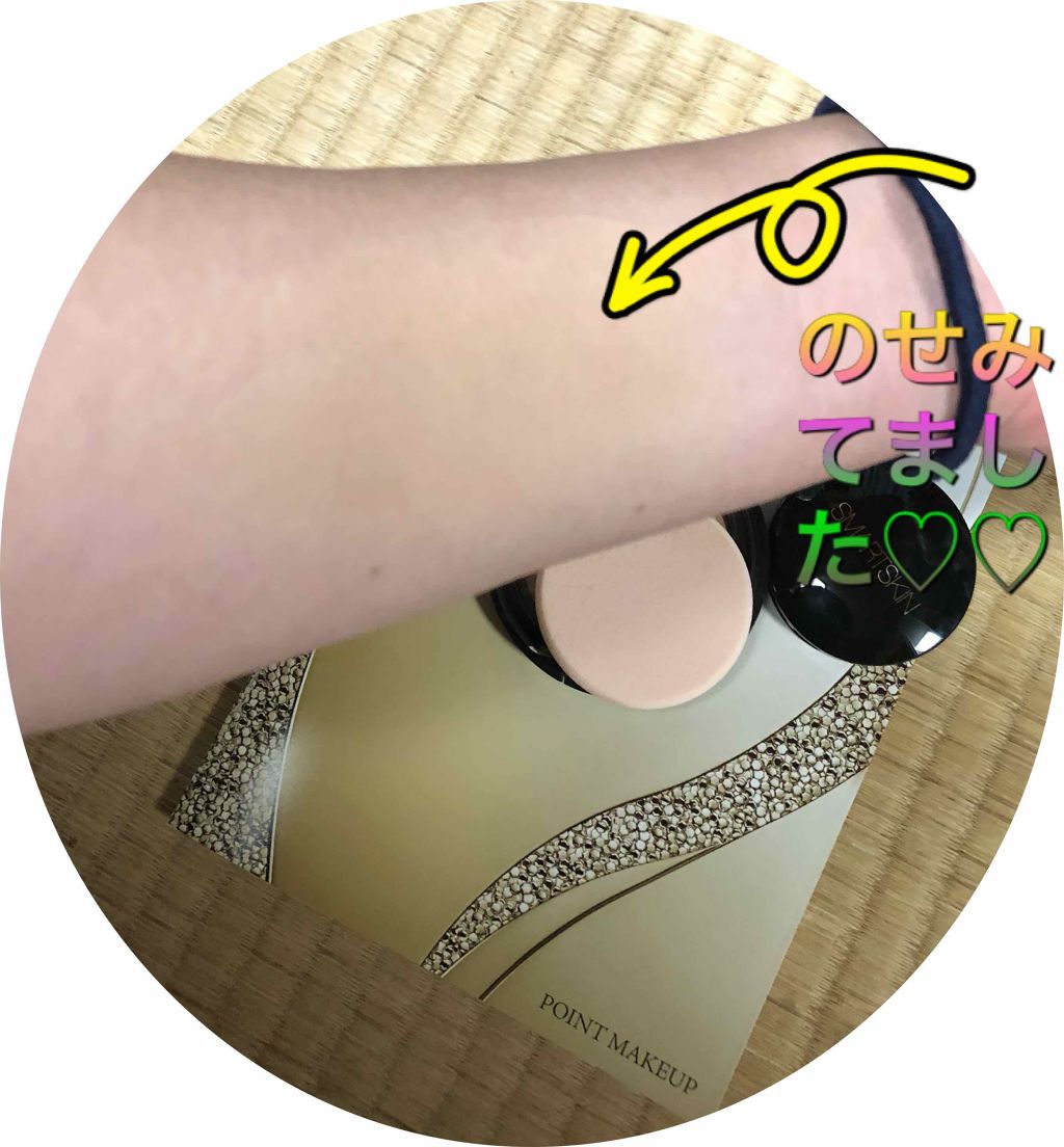 アルビオン スマートスキン ベリーレア/ALBION/クリーム・エマルジョンファンデーションを使ったクチコミ(4枚目)