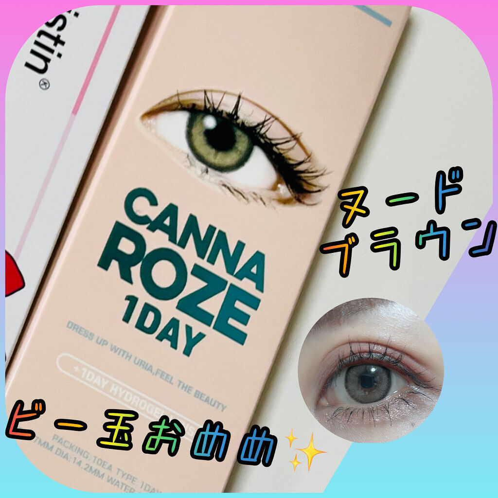 CANNA ROZE 1DAY/URIA/ワンデー（１DAY）カラコンを使ったクチコミ（1枚目）