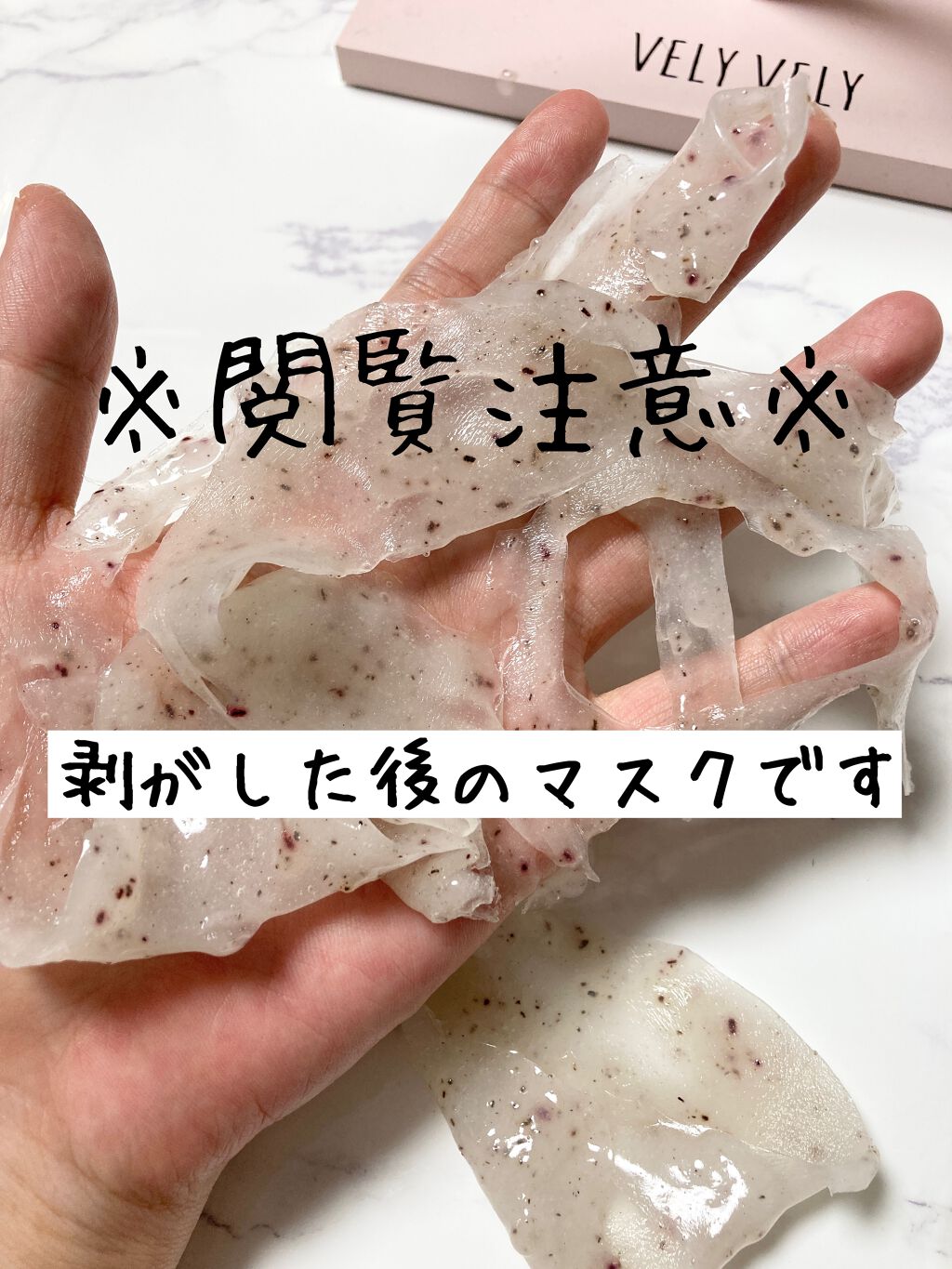 アクアバムモデリングマスク/23years old/洗い流すパック・マスクを使ったクチコミ(4枚目)