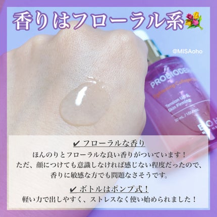 プロバイオダーム タイトニング コラーゲンセラム/BIOHEAL BOH/美容液を使ったクチコミ(4枚目)