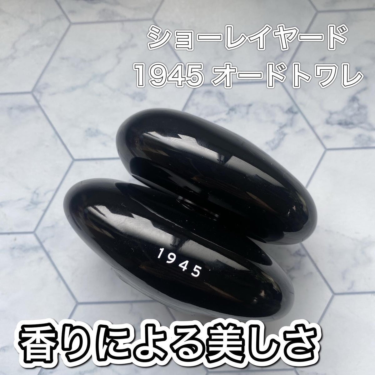 1945 オードトワレ BLACK｜SHOLAYEREDの口コミ - 香水ブランド