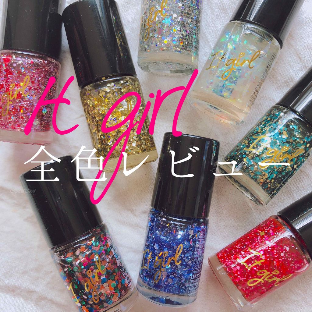 ITGグリッターネイル/DAISO/マニキュアを使ったクチコミ（1枚目）