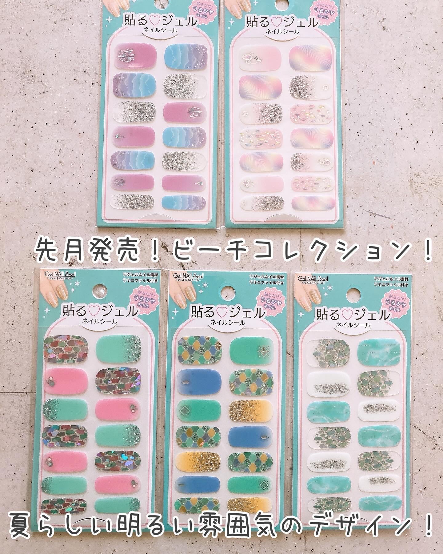 貼るジェルネイル/セリア/ネイルシールを使ったクチコミ（2枚目）