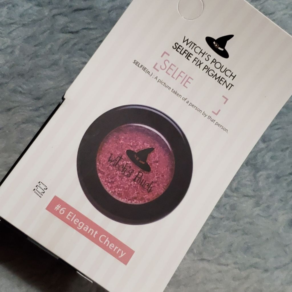 セルフィーフィックスピグメント 06 エレガントチェリー/Witch's Pouch/単色アイシャドウを使ったクチコミ（2枚目）