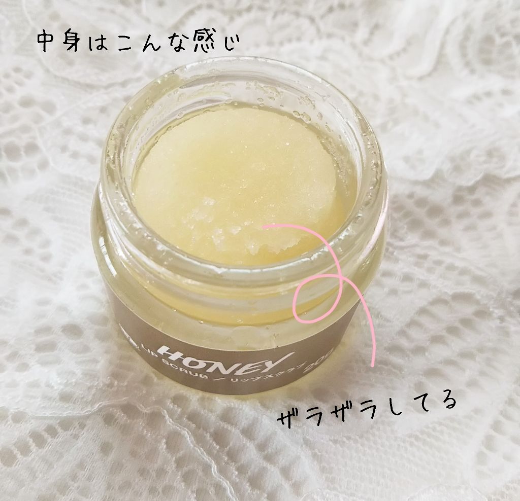 ミツバチ リップスクラブ/ラッシュ/リップスクラブを使ったクチコミ(2枚目)