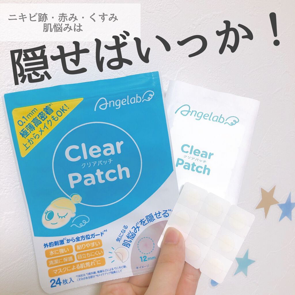 クリアパッチ/Angelab/にきびパッチを使ったクチコミ(1枚目)