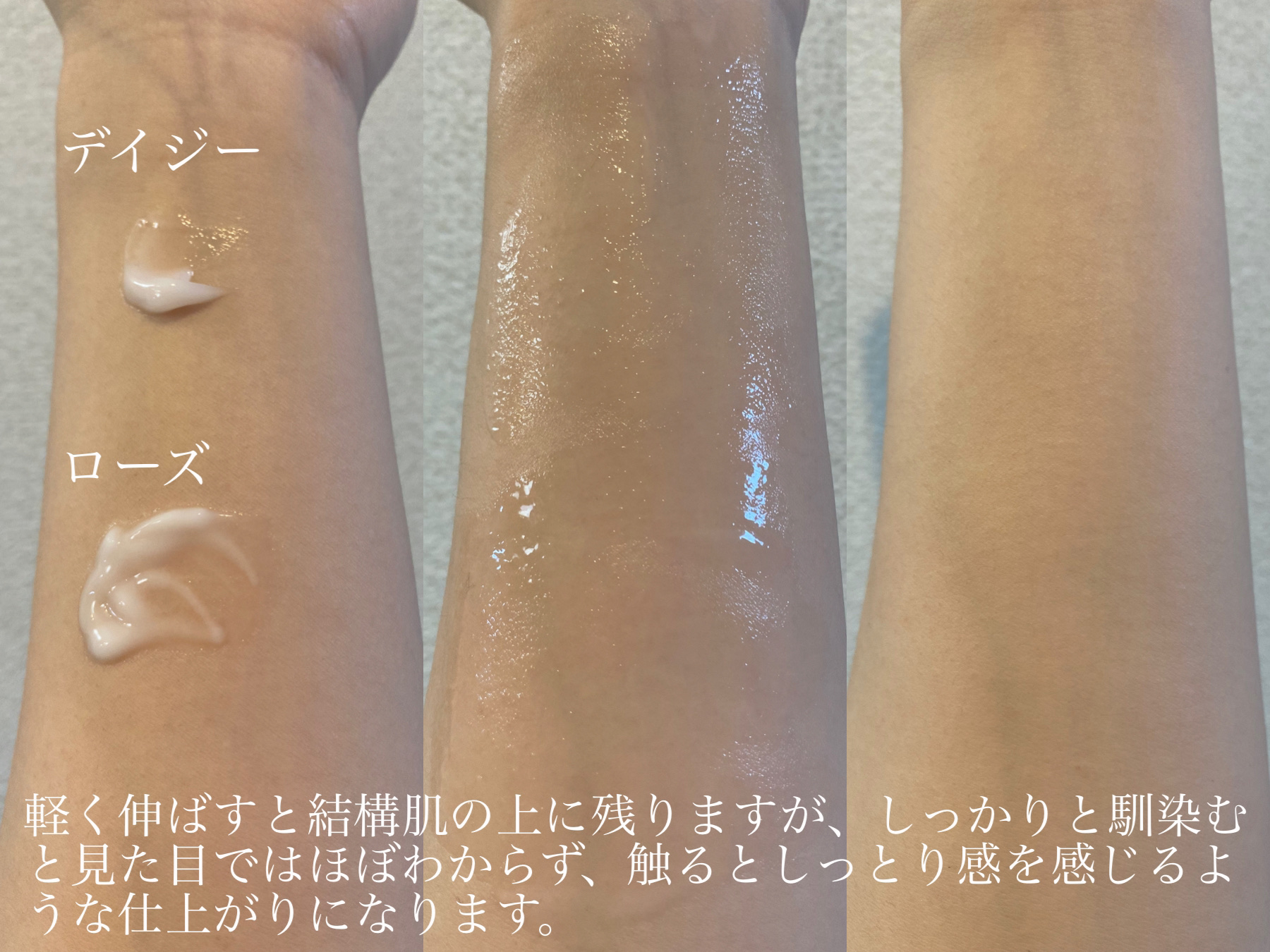 デイジーウォーター スリーピングマスク/FEMMUE/フェイスクリームを使ったクチコミ（3枚目）