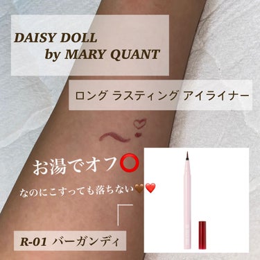 ロング ラスティング アイライナー/DAISY DOLL by MARY QUANT/リキッドアイライナーを使ったクチコミ（1枚目）