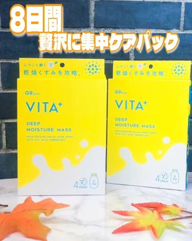 G9SKIN ビタプラス ディープモイスチャーマスクのクチコミ「G9 
VITA+ DEEP MOISTURE MASK

＼8日間贅沢に集中ケアパック／

.....」（1枚目）