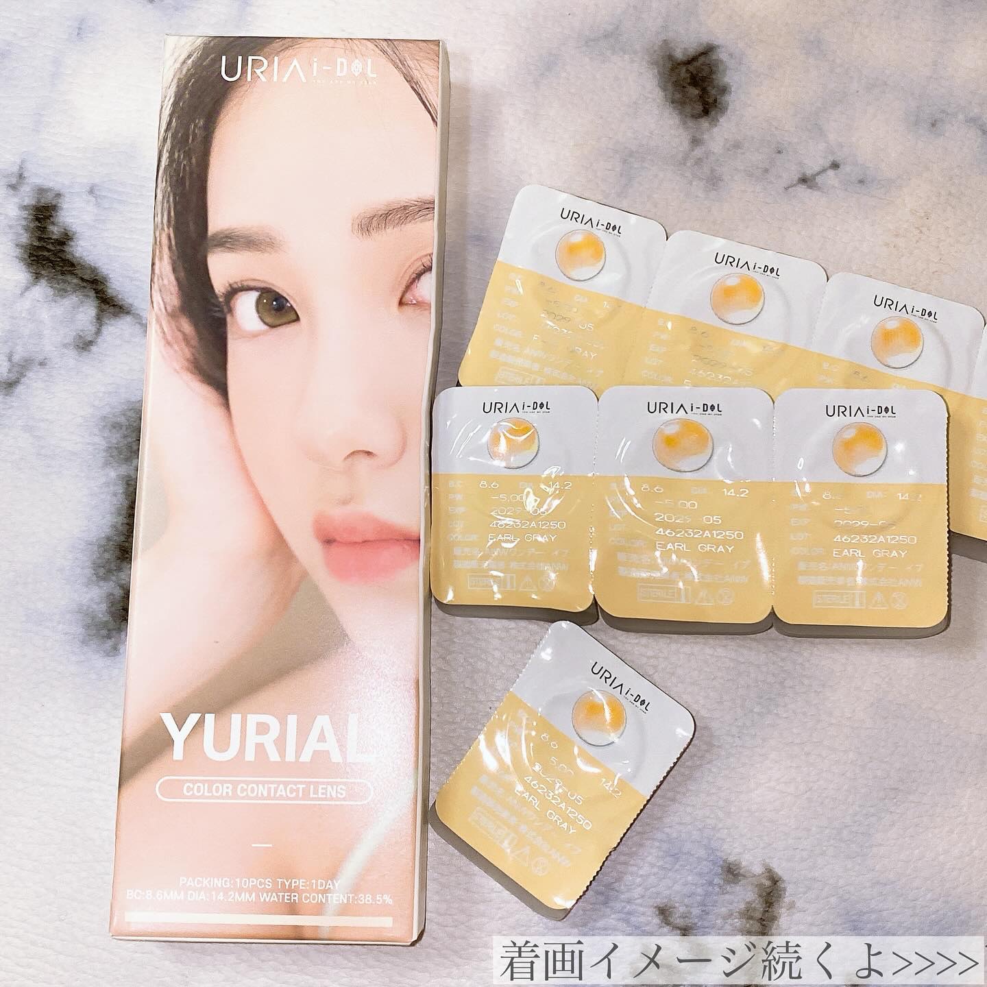 YURIAL 1DAY/URIA/ワンデー（１DAY）カラコンを使ったクチコミ（2枚目）