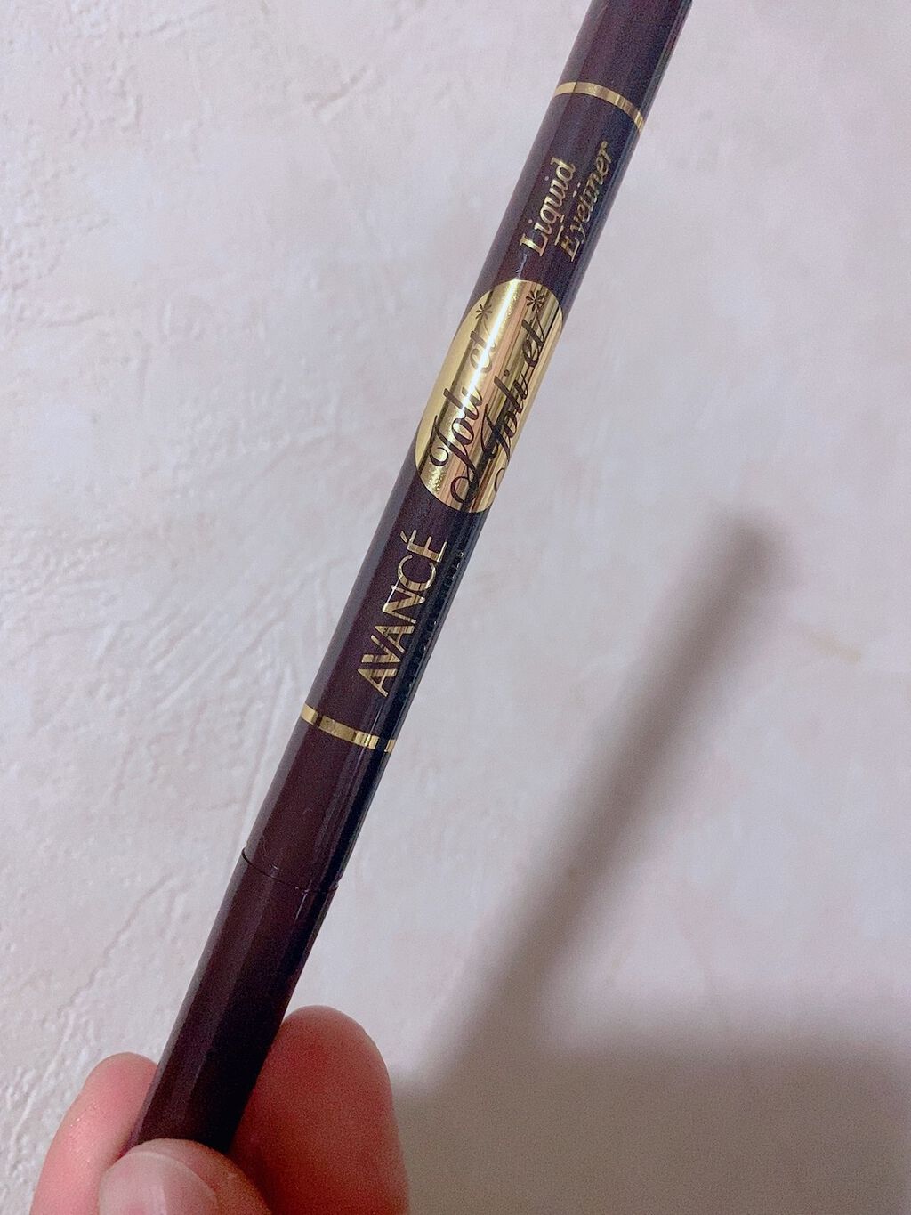 アヴァンセ ジョリ・エ ジョリ・エ リキッドアイライナー/アヴァンセ/リキッドアイライナーを使ったクチコミ(3枚目)