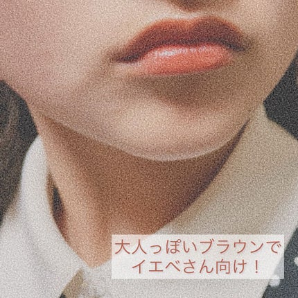 ジューシーリップティント/キャンメイク/口紅を使ったクチコミ(5枚目)