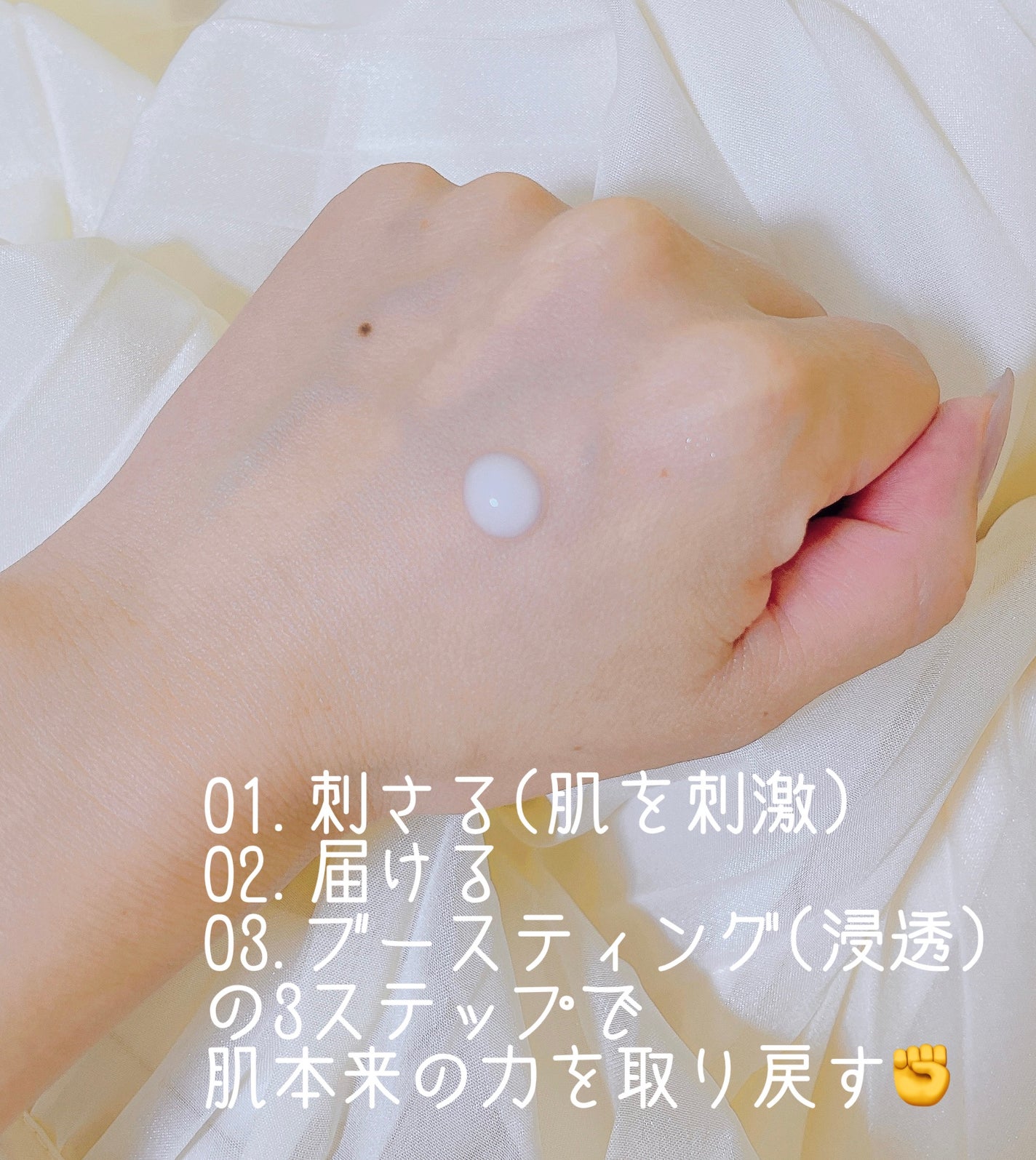 リードルショット300/VT/美容液を使ったクチコミ(2枚目)