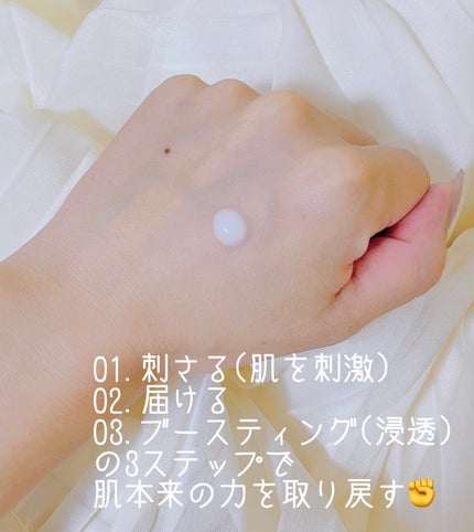 リードルショット300/VT/美容液を使ったクチコミ(2枚目)